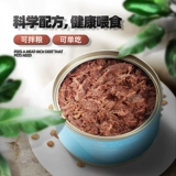 Naweik CAT Conned Golden Tuna 170G8 Cans Полная коробка питания удобрений для консервированной пищи для питания для питания