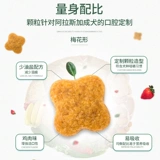 Навик увы бонус собаки Специальные 2,5 кг5 Catties 21 месяц, а больше средних и больших собак подходят для натурального корма для собак