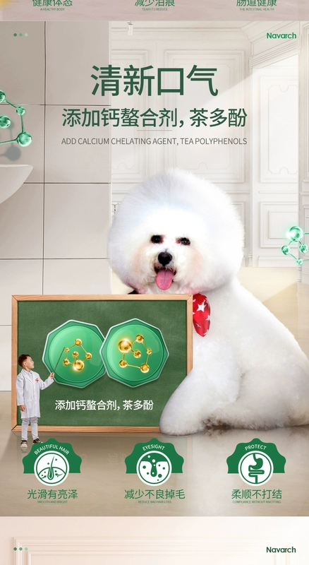 Chó  Wick Bear dành cho người lớn Đặc biệt 5kg10 kg 10 tháng trở lên Chó nhỏ làm thức ăn cho chó tự nhiên - Chó Staples