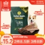 Nike Wicker Dog Snacks Texas Beef Stick 100g Pet Puppy Snacks Đào tạo Teddy Dog Snacks đồ ăn chó