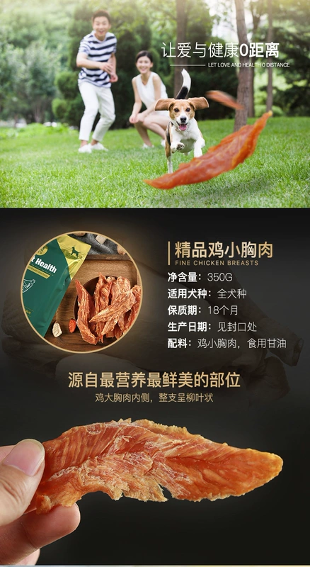 Nike Dog Snack Gà ức gà Gà khô Gà vịt khô Thú cưng Teddy Puppy Huấn luyện chó ăn vặt