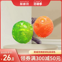 Naweek Dog Toy Ball Teddy Fasun Golden Reta Dogs, молярные щенки для домашних животных