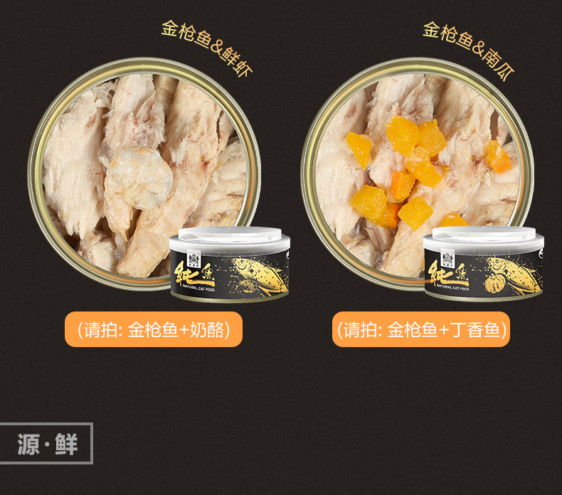 Nike Wick White Meat Cat Đóng hộp 85g * 6 lon Mèo Mèo Mèo Hộp nguyên hộp Thực phẩm ướt Mèo ăn vặt - Đồ ăn nhẹ cho mèo thịt đóng hộp