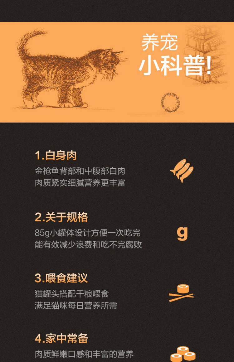 Nike Whale White Meat Cat Đóng hộp 85g Mèo đóng hộp đơn lẻ thành Cat Cat Full Box Đồ ăn vặt ướt - Đồ ăn nhẹ cho mèo thịt spam