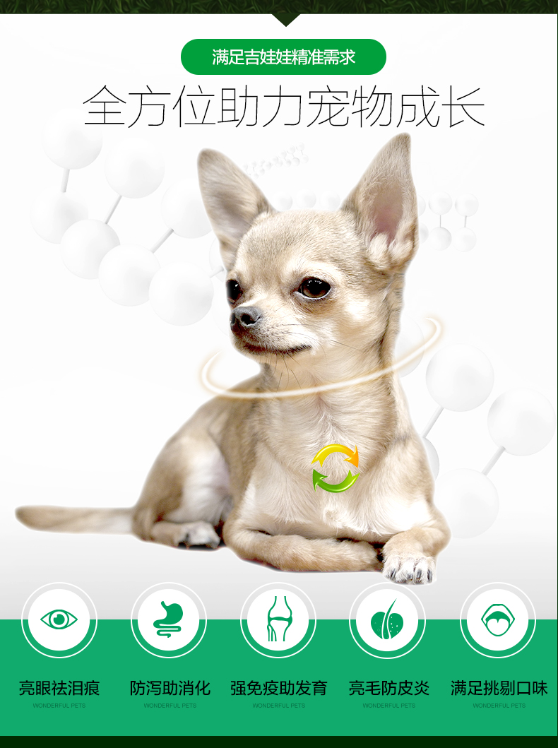 Búp bê Nikekeji cho chó 2,5kg5 kg trong hơn 10 tháng cho chó nhỏ làm thức ăn cho chó tự nhiên - Chó Staples hạt cho poodle