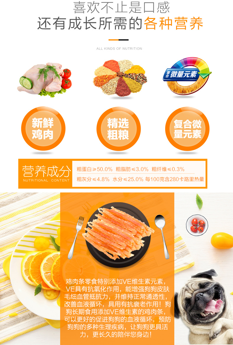 Nike Wicker Dog Snacks Puppy Soft Chicken Strips Thú cưng Teddy Molar Stick Puppy Ăn gà khô - Đồ ăn vặt cho chó thức ăn hạt cho chó