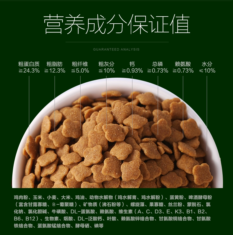 Búp bê Nikekeji cho chó 5kg10 kg trong hơn 10 tháng cho chó nhỏ làm thức ăn cho chó tự nhiên - Chó Staples ganador puppy 3kg