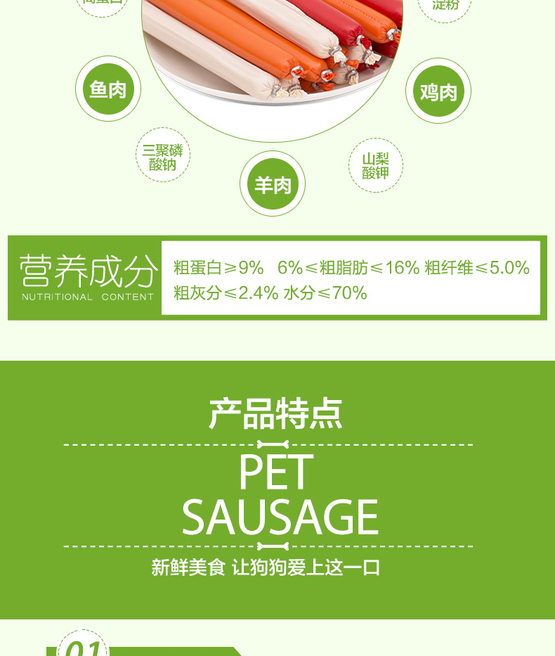 Nike dog snack gà ham xúc xích teddy lông vàng huấn luyện vật nuôi ăn xúc xích thịt bò có hương vị thịt chó - Đồ ăn vặt cho chó thức ăn cho chó pedigree