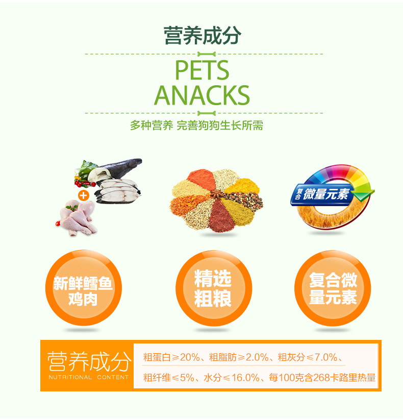 Nike snack mực + gà con chó con thưởng thức ăn nhẹ 100g thức ăn cho chó zenith