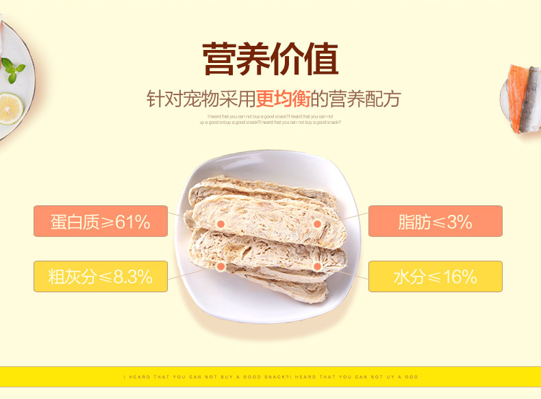 Chó ăn vặt mực biển sâu thú cưng Teddy Golden Retriever chó ăn nhẹ chó con chó nhai que mol 100g snack cho chó