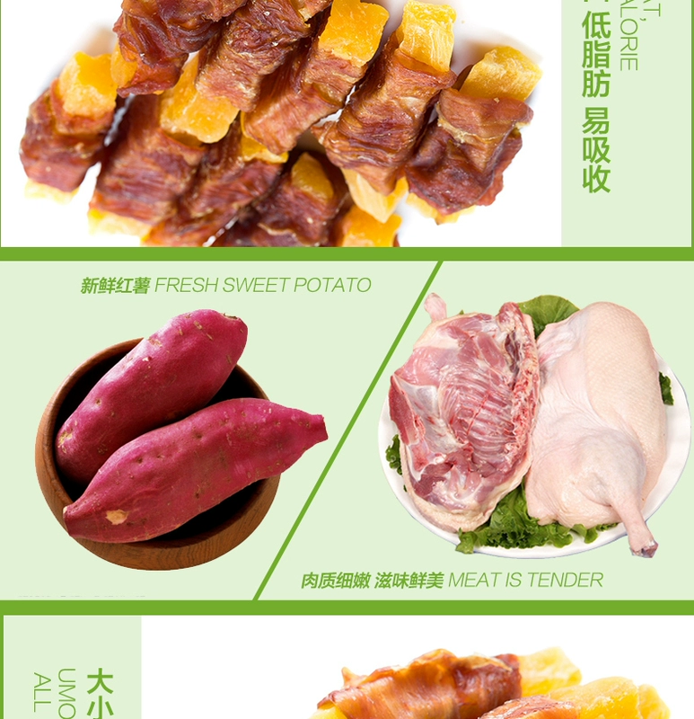 Nike dog snack vịt bọc trong khoai tây chiên 100g chó mol que đào tạo sạch răng thú cưng chó ăn vặt kèn - Đồ ăn vặt cho chó cám chó