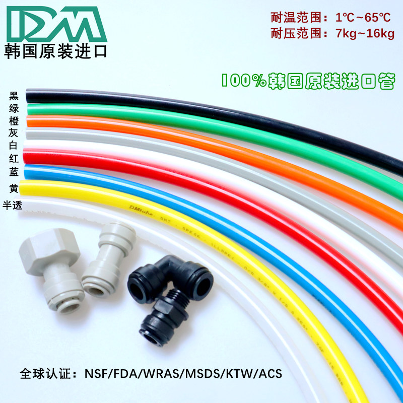 英伦水质守护者：2分3分PE管背后的秘密