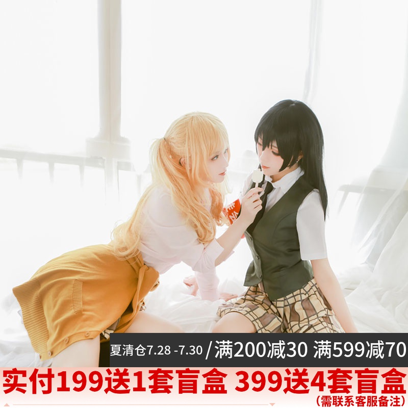 Diffuse passers-by citrus citrus aroma cos Lanyuan bud Yuzu cos school uniform cosplay women's clothing spot