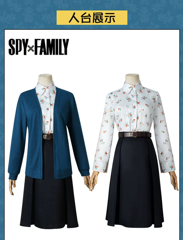 Spy Play House Cos Quần Áo SPY×FAMILY Joel Phong Cách Văn Học Quần Áo Cosplay Bộ In Hình Anime