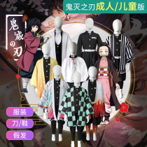 Ghost blade childrens cosplay costume Stove gate beans charcoal Jiro butterfly Shinobu my wife Shanyi Yi Yong Xiang Nai