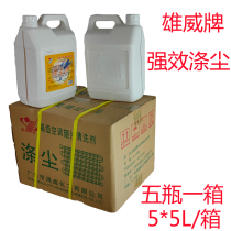 Majestic Polyester Dust Air Conditioning Cleaning Agent Outdoor Machine Multipurpose Kitchen Tile Floor Heavy Oil Stain Clean Split Whole Box