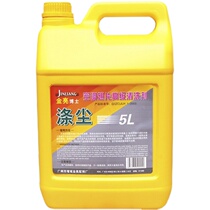 Polyester Dust Air Conditioning Cleaning Agents Outdoor engine foam descaling range hood Tile Floor Kitchen Oil Stain Clean Dr. Jin Liang