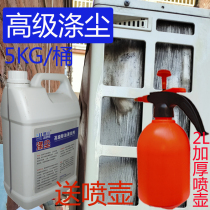 Polyester Dust Air Conditioning Cleaning Agent Superior Decontamination Oil Removal Detergent Kitchen Heavy Oil Stain Special Foam Super Concentrate Powerful