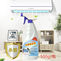 Air conditioning cleaning agent Home Hanging cabinet Machine-free and tear-free cleaning cleaning and cleaning and removal of flavor fins filter cleaners