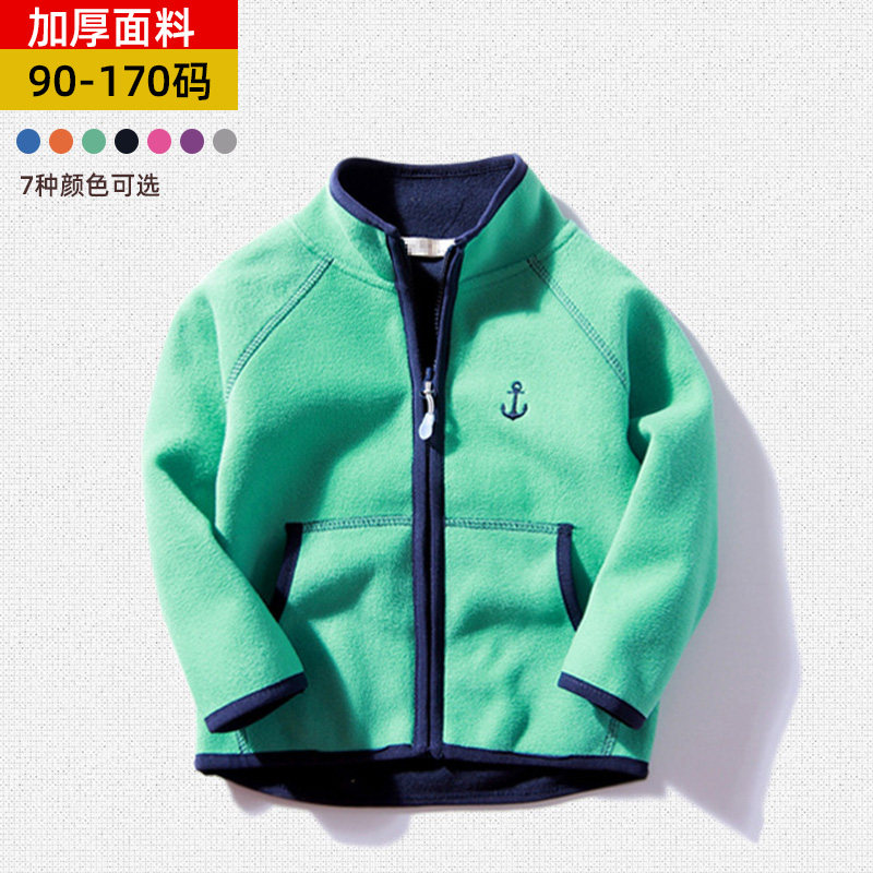 Children's coat thickened fleece spring and autumn Western style men and women's baby stand collar warm fleece cardigan top to wear outside