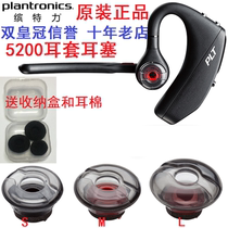 Bo Tei VOYAGER 5200 Legends PRO HD earplugs earplugs earrings Bluetooth headset accessories