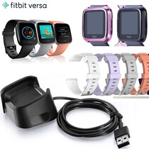 fitbit Versa smart watch protective rubber sleeve metal Milan Nice silicone strap charging cable accessories