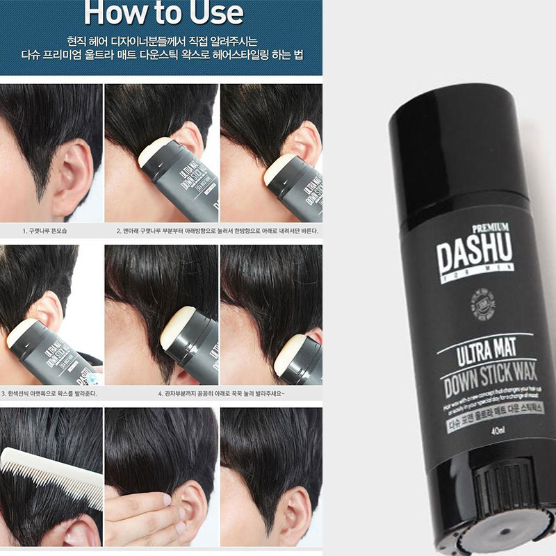 Korean men sideburns soften obedient broken hair cream Hair styling DASHU straight hair matte long-lasting hair wax stick for women