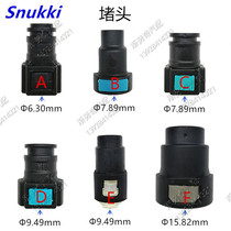 6 30 7 89 9 49 15 82 Automobile oil pipe plug fuel line plug female plug lock buckle