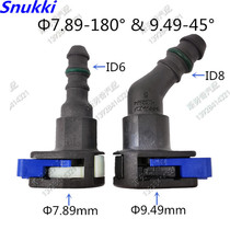 Suitable for classic Fox Cadillac atsl Mustang Free Light Kovoz oil pipe joint buckle clip