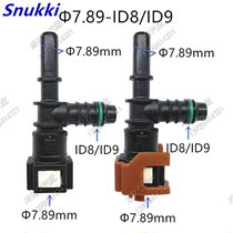 7 89 ID8 gasoline pipeline quick plug connector three-way clip fuel pipe 3-way buckle filter steam filter connector