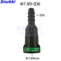 7 89 ID6 domestic high quality fast female head Green clip fuel pipe joint 180 degree straight joint buckle