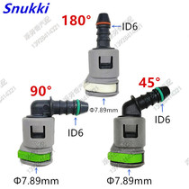 7 89-180-degree petrol filter connector clip Fixiang catch imported 3008 Car fuel tube connector