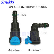 9 49 fuel tubing quick joint suitable for partial Buick Ford Cadillac srx petrol filter cartridge