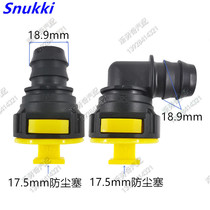 17 5 wind crankcase joint suitable for part of Citroen Sega C2 Dongfeng Peugeot 301307 206 308