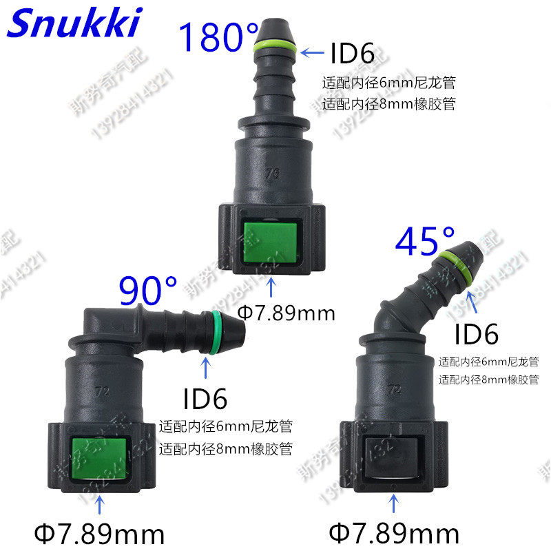 7 89 ID6 buckle clitoral female joint suitable for part Kai Yue 1 5 Knightsman Thai Great Mai X5 Chery Q