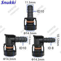 Cycle Cooling Water Drop Warm Water Tank Antifreeze Liquid Quick Plug Original Dress Tekettle Joint Fuel Tube Connector