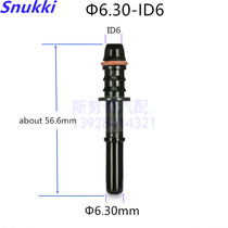 6 30 ID6 180-degree oil road special black lengthened version straight male connector Plastic straight male head quick connector