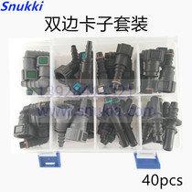 Car fuel pipe quick connector for car modification