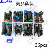 Suitable for Buick Ford American fuel pipe joint multi-specification combination set fuel pipe filter quick plug