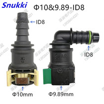 D10 snapback fuel tubing mother direct head suitable for partial Peugeot logo models Filter Joints Iron Clips