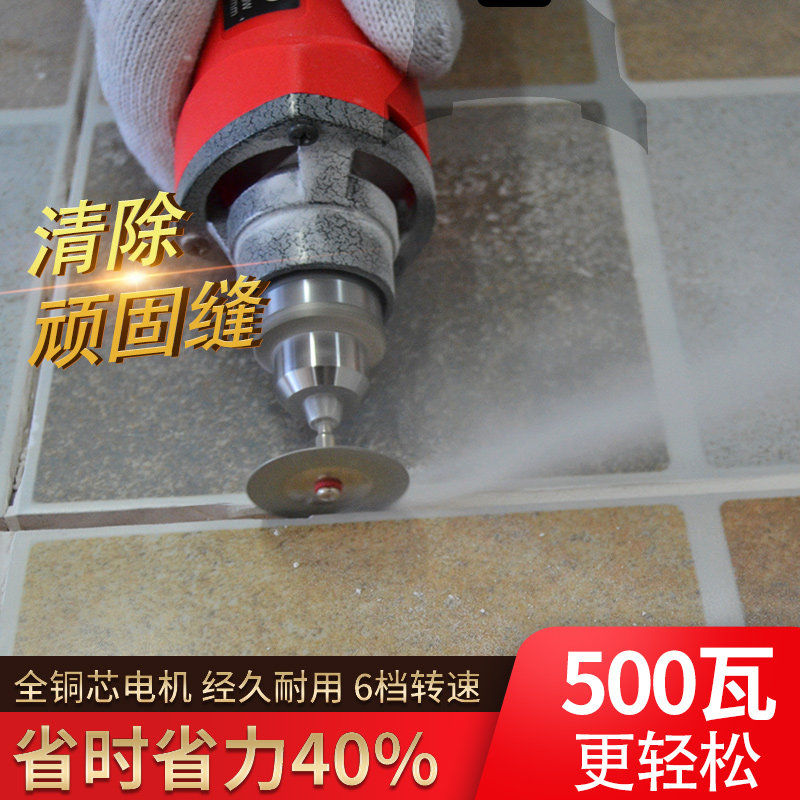 Color Pottery Beauty Stitch Electric Clear Stitch Machine Cone Beauty Stitcher Construction Tool Clear Stitch Tool Diviner Notching special full set