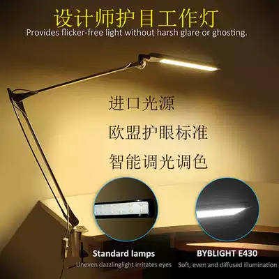 Children's desk long arm LED eye lamp college students learning clip folding work Business Office Drawing