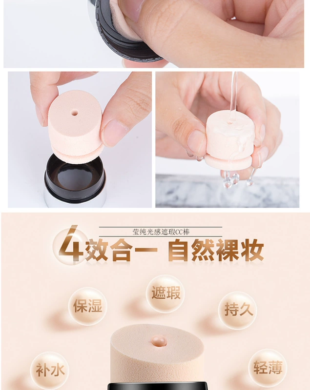 Nghiên cứu thể hình CC stick face concealer khả năng sửa chữa làm sáng màu da dưỡng ẩm chống thấm cc cream concealer pen BB chính hãng kem che khuyết điểm the saem chính hãng