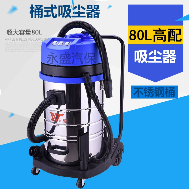 Máy hút bụi công nghiệp Netcom ba động cơ 4200W ướt và khô sử dụng hai lần rửa xe thương mại Máy hút bụi thùng 80L - Máy hút bụi