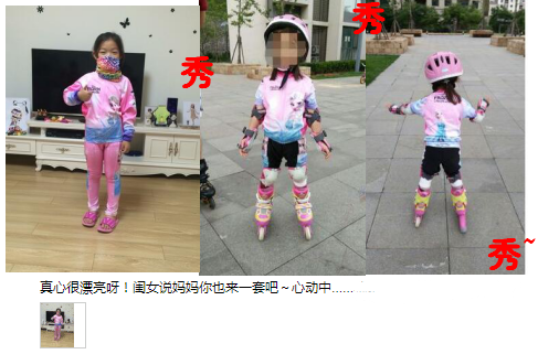 Vêtement cyclisme adolescent - Ref 2217427 Image 8