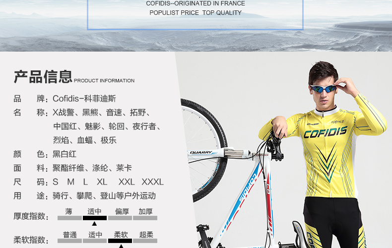 Tenue de cyclisme homme COFIDIS - Ref 2216664 Image 43