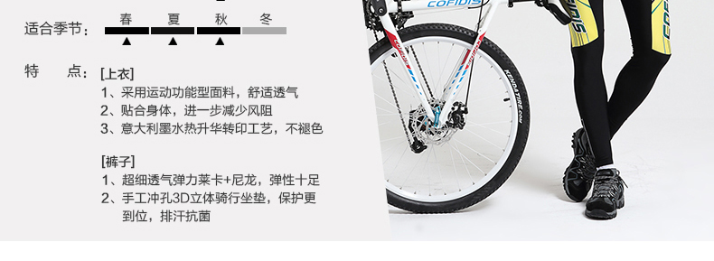 Tenue de cyclisme homme COFIDIS - Ref 2216664 Image 44