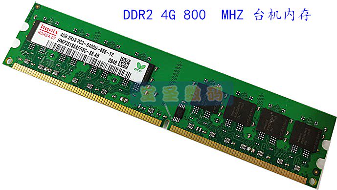 Brand Dismantling DDR2 4G 667 Desktop Computer Memory Supports IntelDDR2 Motherboard Single Strip