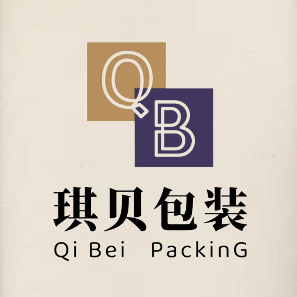 义乌琪贝包装