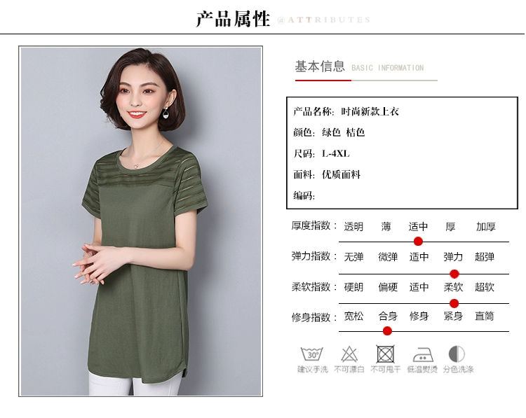 Kích thước lớn của phụ nữ mới che bụng áo thun tay ngắn chất béo mm dài phần lỏng lẻo băng mama mẹ mùa hè đầm